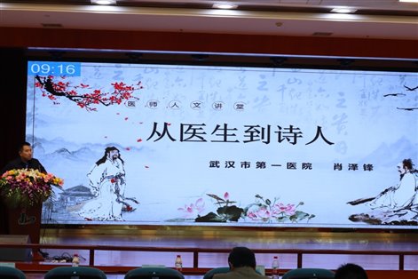电视萤幕画面

描述已自动生成